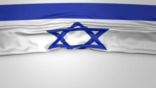 Israel National Flag, Flag folded in half and placed on white paper