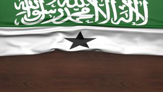 Somaliland National Flag, Flag folded in half and placed on wood desk