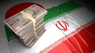 Iran National Flag, Japanese yen and national flag placed on top of the Japanese flag