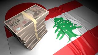 Lebanon National Flag, Japanese yen and national flag placed on top of the Japanese flag