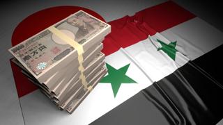 シリア国旗, 日本国旗の上に置かれた日本円と国旗