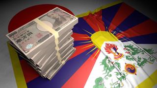 Tibet National Flag, Japanese yen and national flag placed on top of the Japanese flag