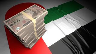 United-Arab-Emirates National Flag, Japanese yen and national flag placed on top of the Japanese flag