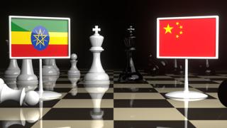 Ethiopia National Flag, The national flag on a chessboard with the Japanese flag in the background