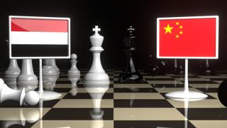 Yemen National Flag, The national flag on a chessboard with the Japanese flag in the background